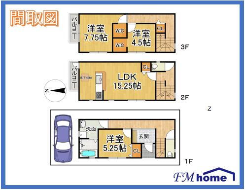 芝生町２ 3180万円