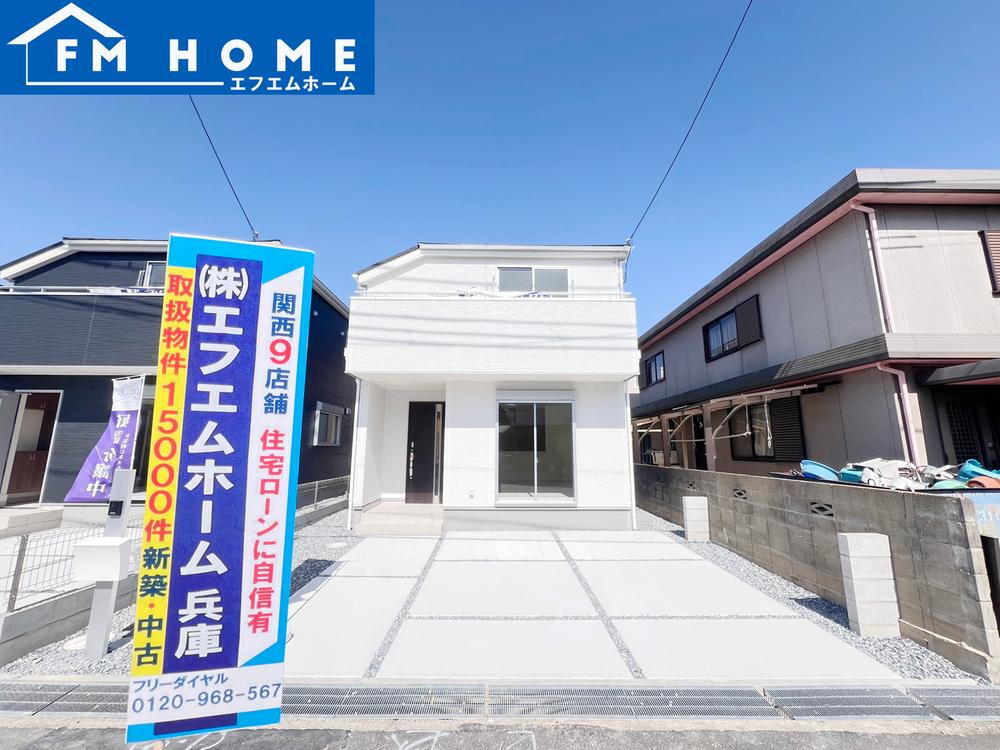 新神野６（神野駅） 2480万円