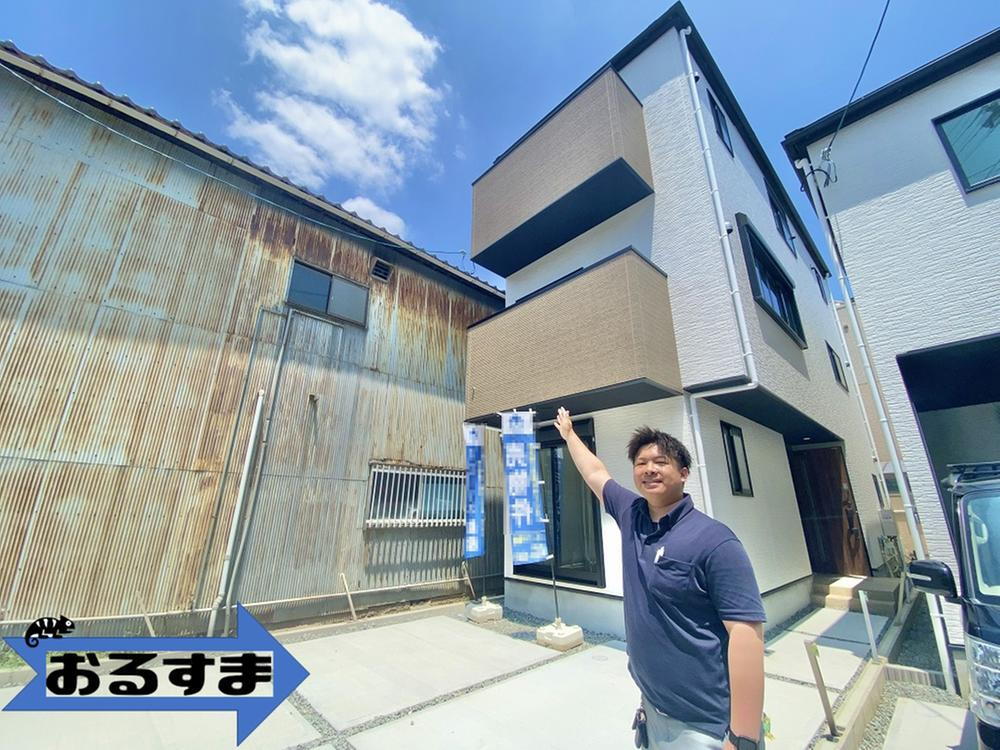 菱屋西５（河内小阪駅） 4798万円～4998万円