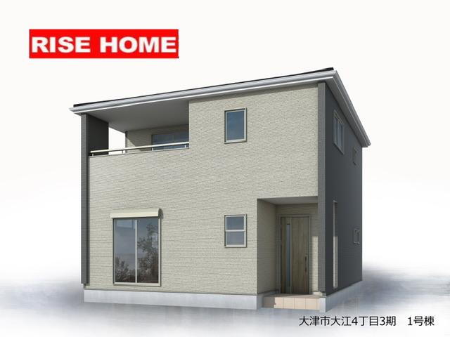 大江４（瀬田駅） 4280万円