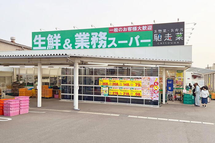 スーパー
