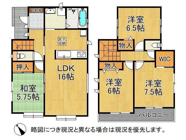 下畑町字石畳 3490万円・3590万円