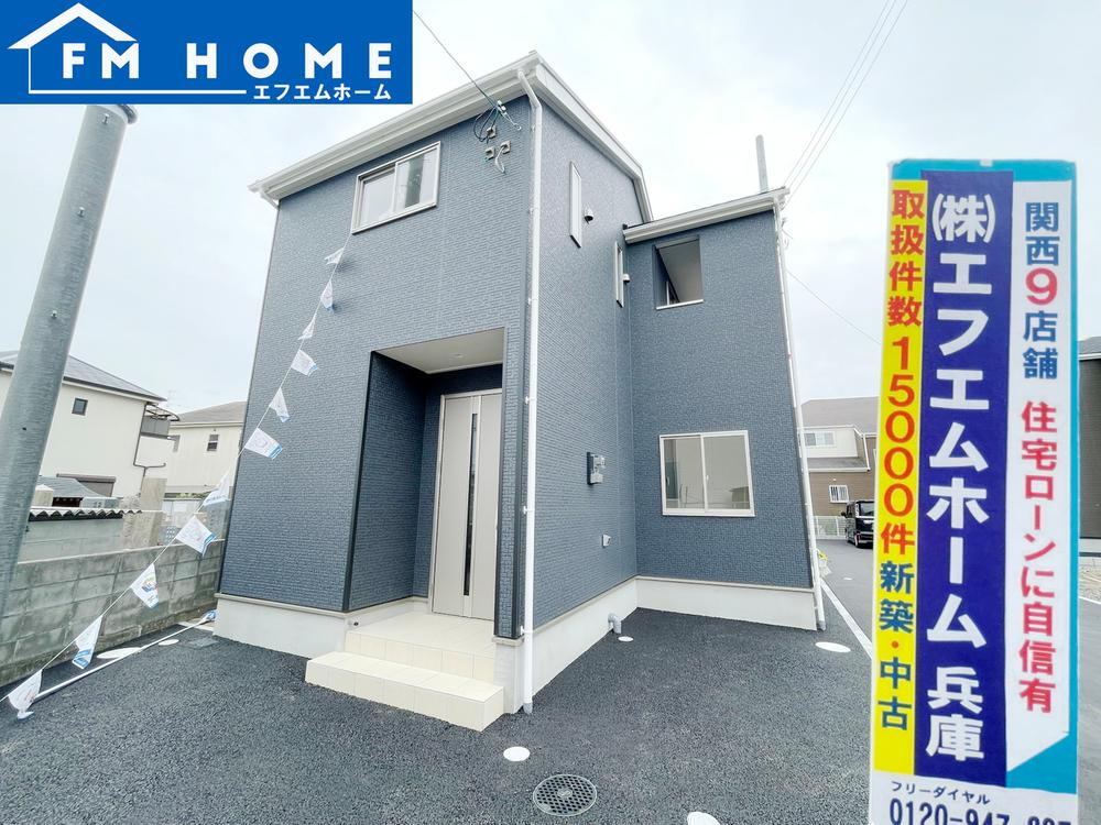 高台５（伊丹駅） 4180万円