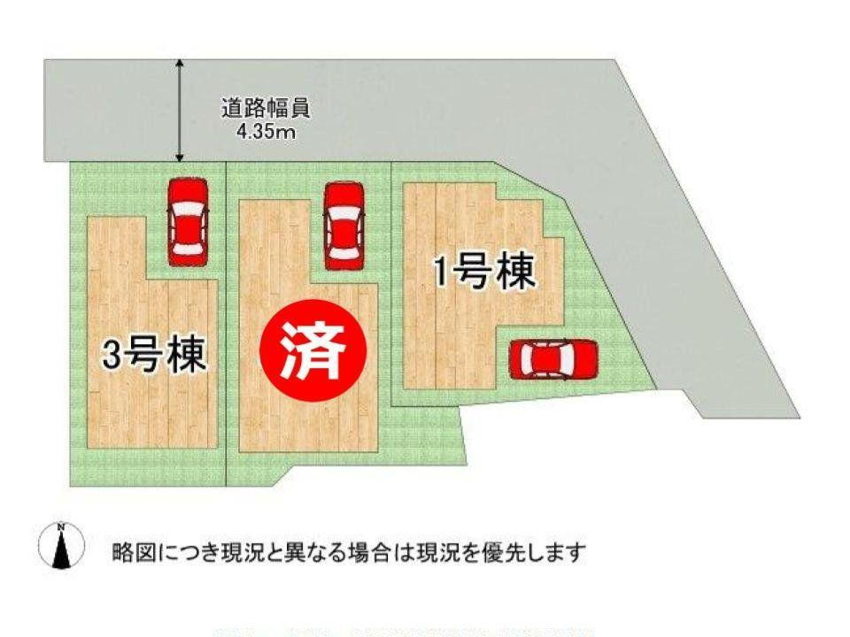 物件写真