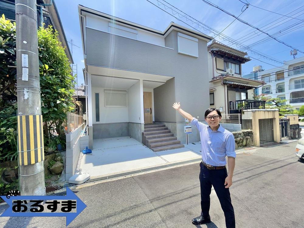物件写真