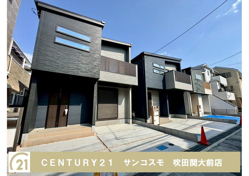 小曽根２（服部天神駅） 4980万円・5080万円