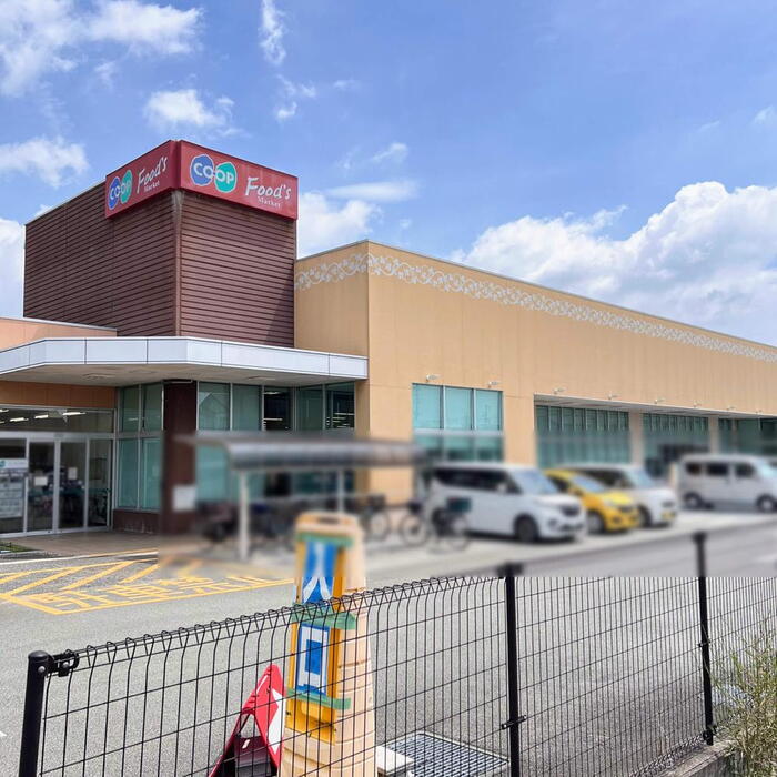 スーパー
