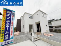 大和東5(笹部駅) 3498万円