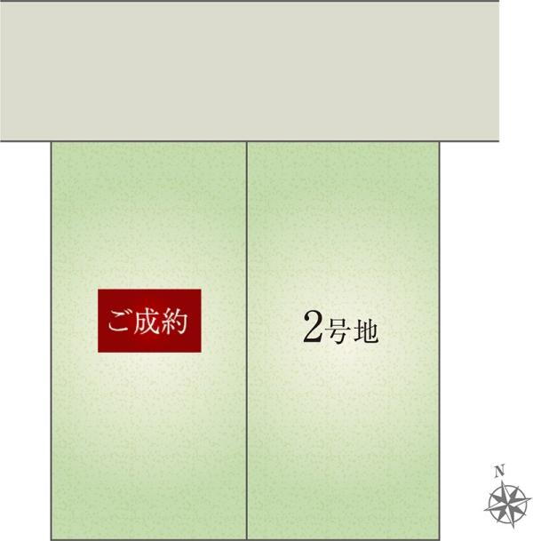 阿保（姫路駅） 2090万円