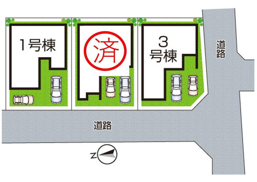 物件写真