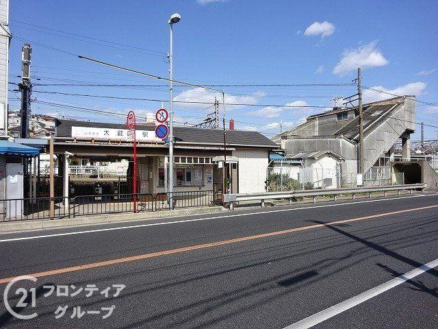 東人丸町（大蔵谷駅） 5780万円・5980万円