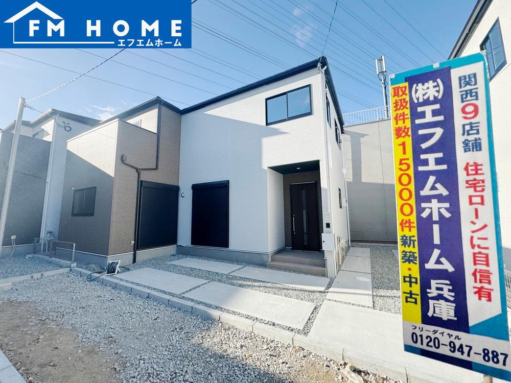 安倉北２（中山寺駅） 3998万円