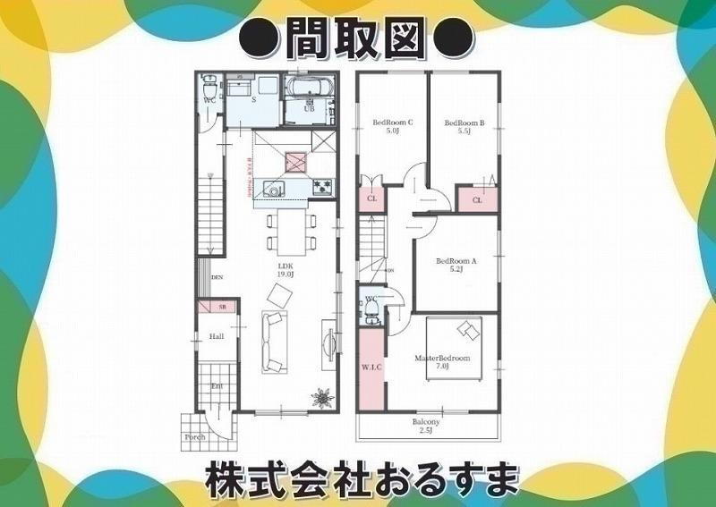 物件写真