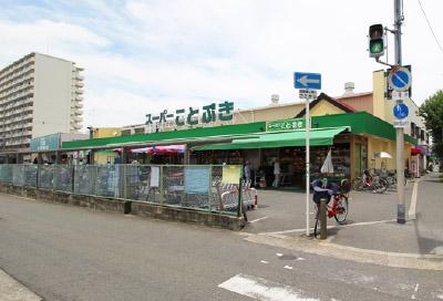 スーパー