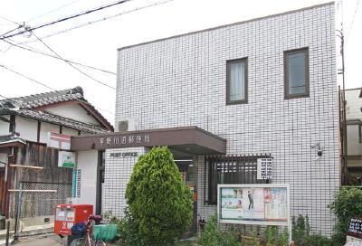 郵便局