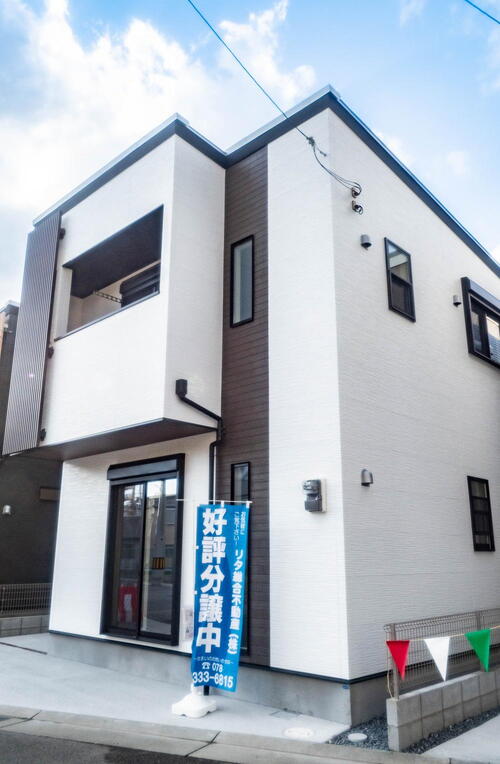 浜中町２（御崎公園駅） 4780万円