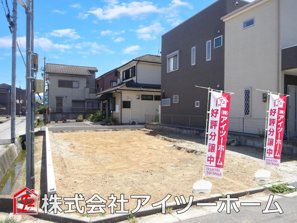 大字東辻（御所駅） 2280万円