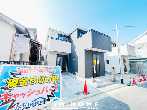 福田（北野田駅） 2980万円