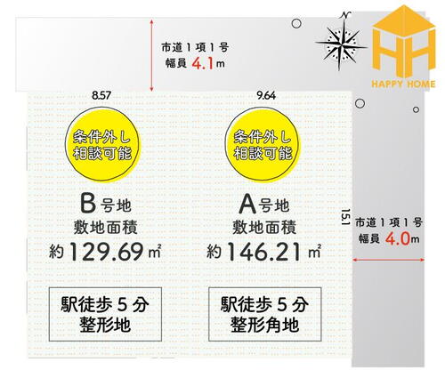 稲野町６（稲野駅） 4410万円・5150万円