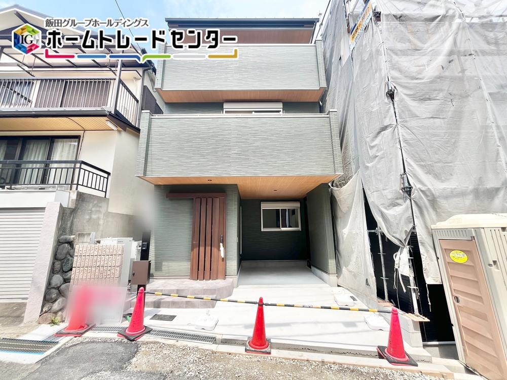 豊中市春日町4丁目