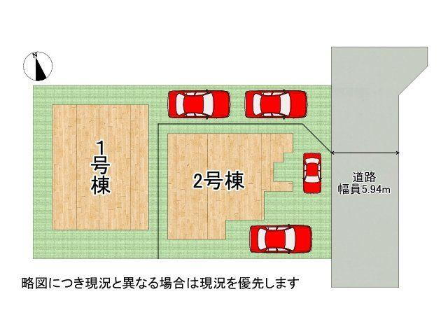 物件写真