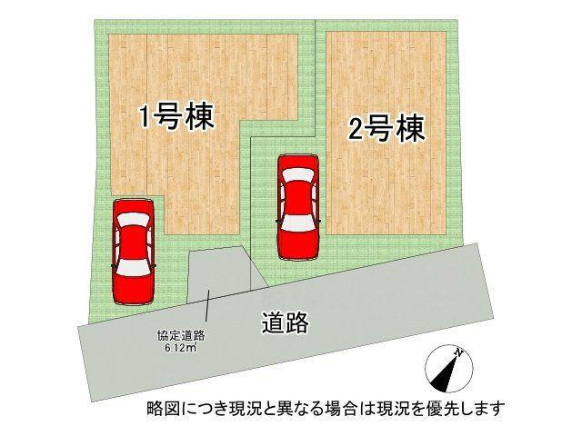 全２区画、好評分譲中！
