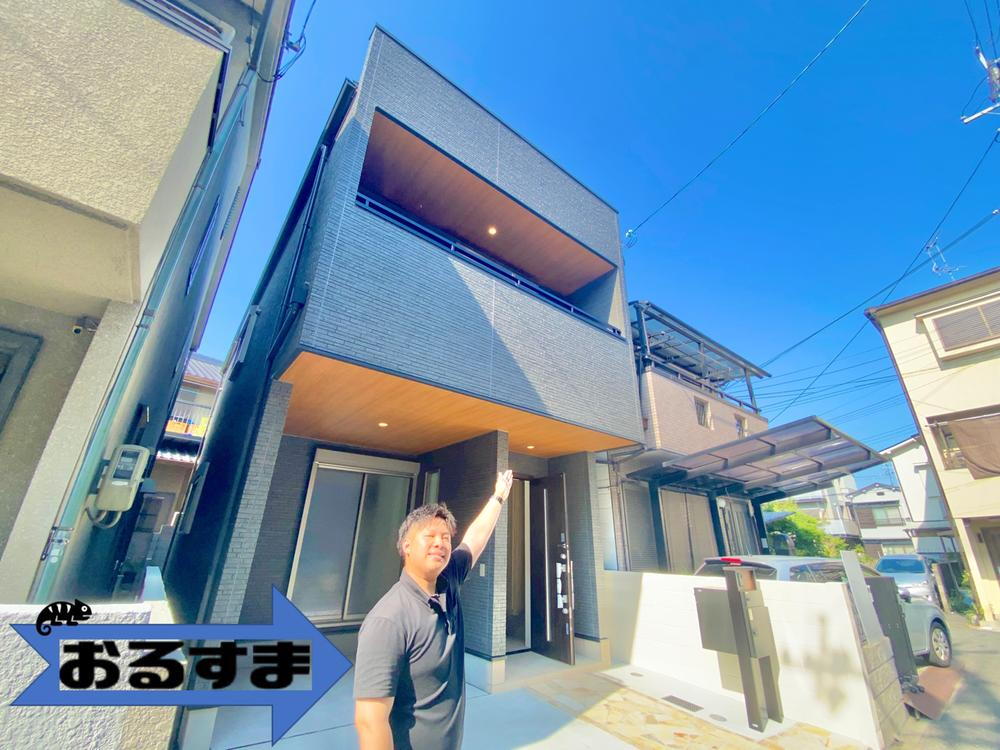 物件写真