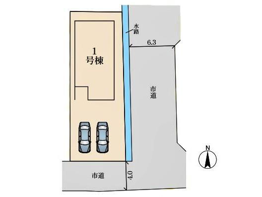 物件写真