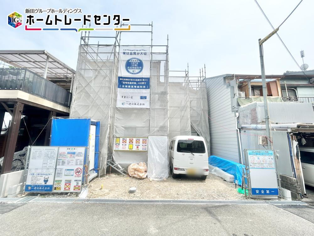 まだ工事中ですが、他の完成物件で建物の設備や間取りをご確認いただけます。平日・お仕事帰りなど、いつでもご案内させていただきます！