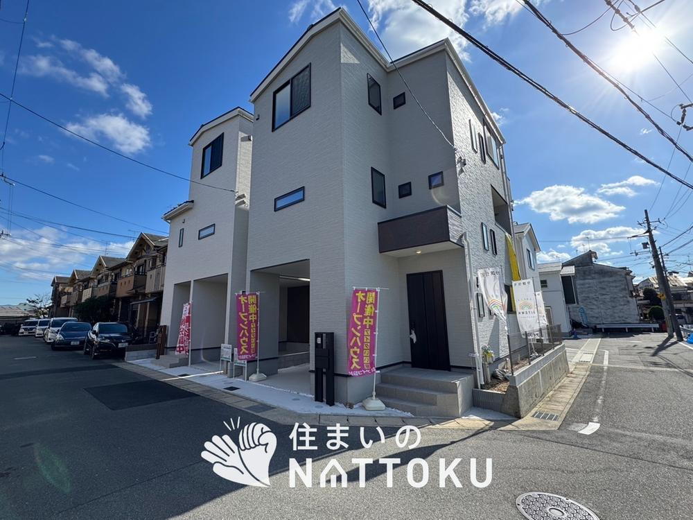 嵯峨野投渕町（有栖川駅） 3690万円