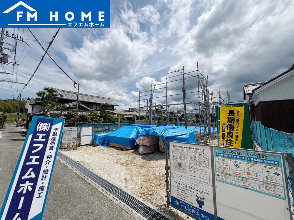 加茂町北船屋（加茂駅） 2980万円