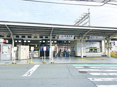 近鉄奈良線「菖蒲池」駅まで840m