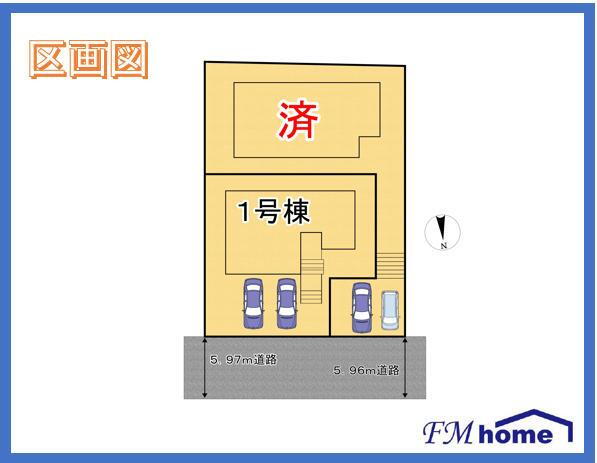 物件写真