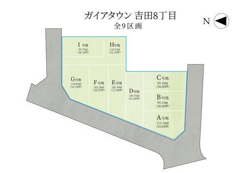 ☆耐震等級３/制振ダンパーMIRAIE/床暖房標準仕様☆吉田8丁目