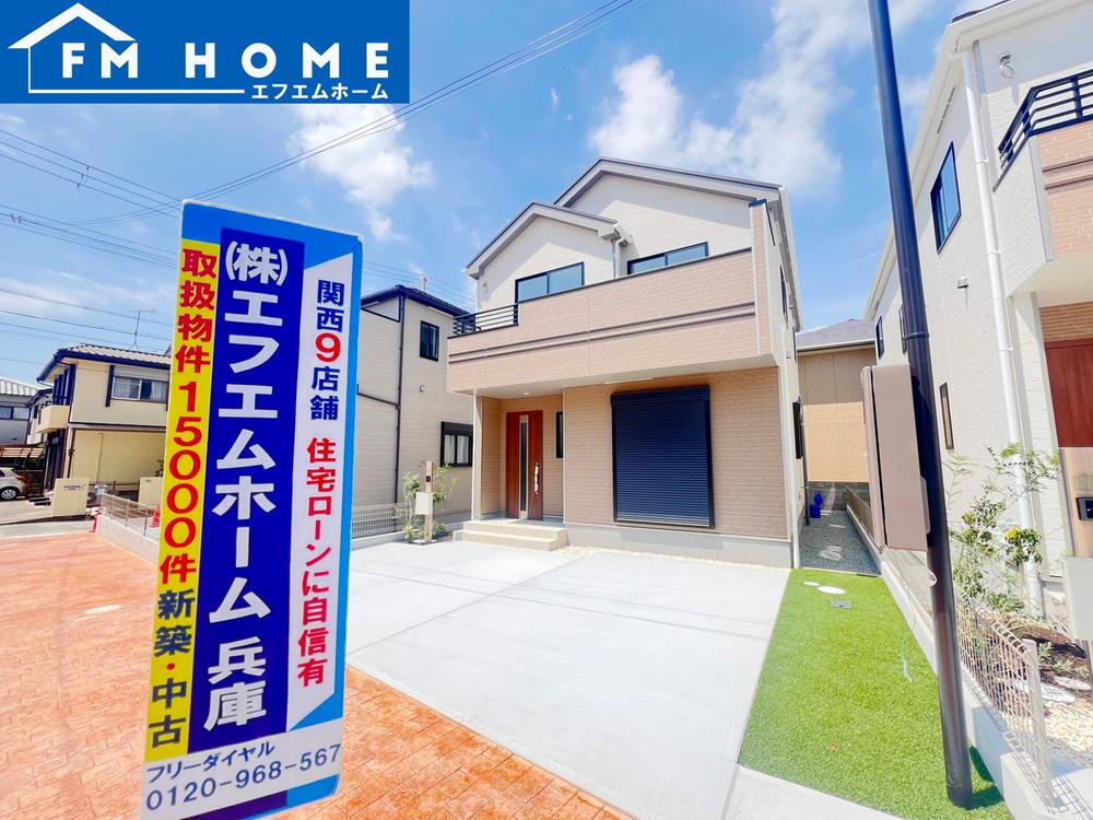 緑が丘町本町１（緑が丘駅） 2490万円・2790万円