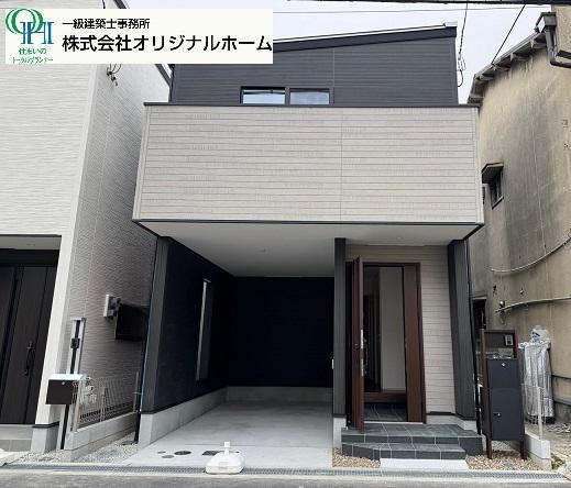 穂積２（服部天神駅） 4450万円