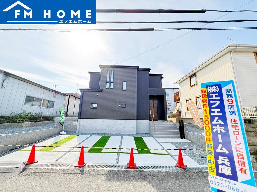 自由が丘本町２（志染駅） 2990万円