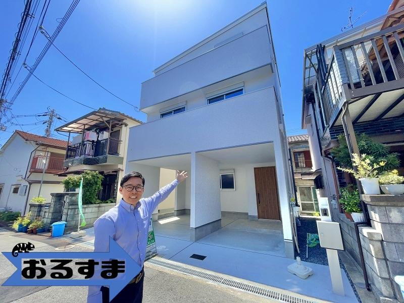 大利元町（寝屋川市駅） 3598万円