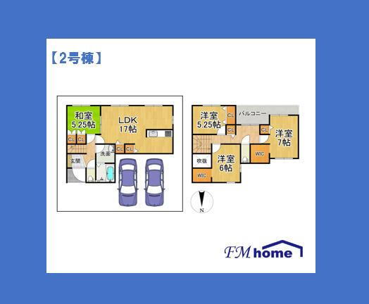 すみれ台２（岡場駅） 3180万円