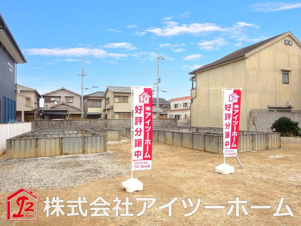 西三倉堂１（高田市駅） 3398万円～3498万円