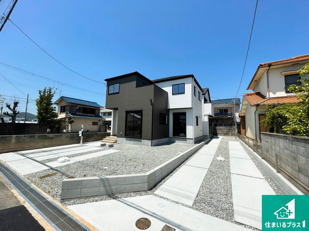 田寺５（播磨高岡駅） 2698万円・3198万円