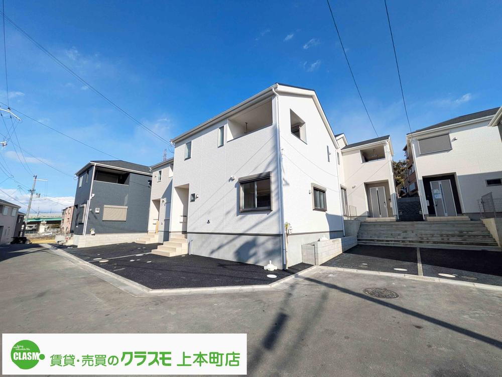 南野６（忍ケ丘駅） 2680万円～3080万円