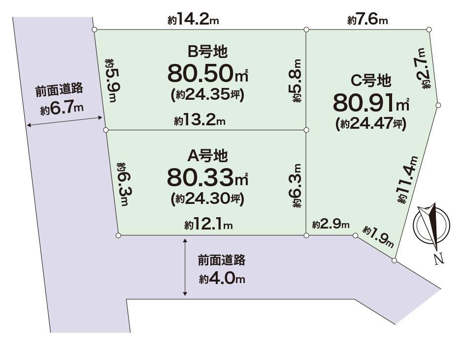 正雀４（摂津駅） 販売価格未定/予告広告