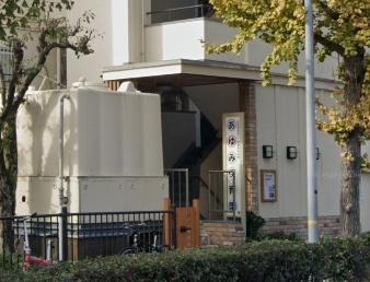 幼稚園・保育園