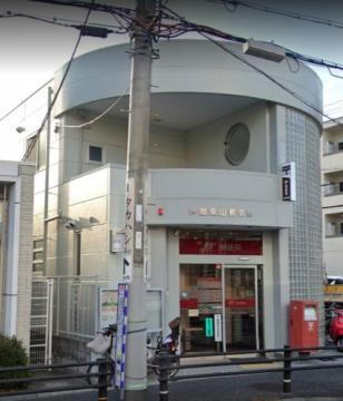 郵便局