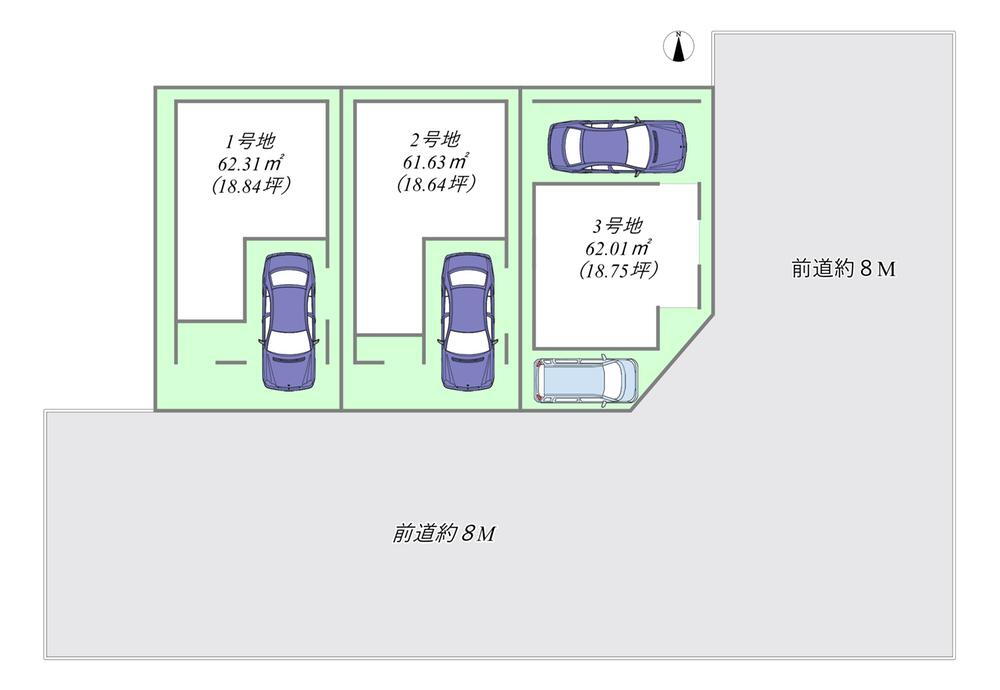物件写真