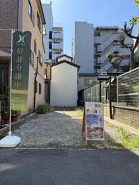 都島北通2(野江内代駅) 2780万円