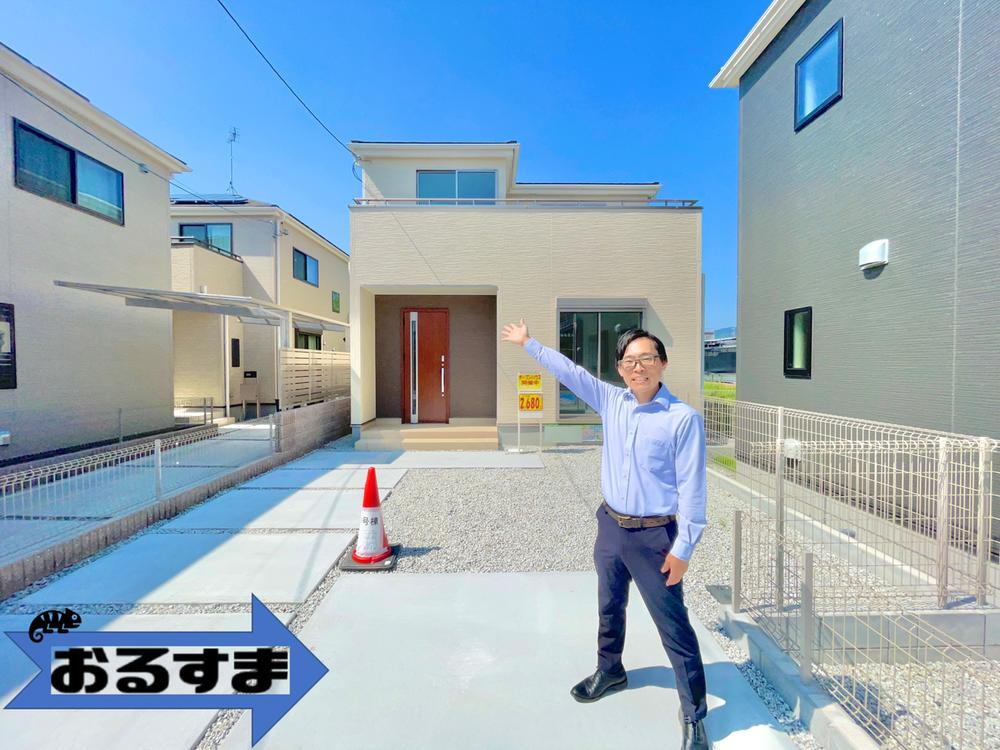 大字戒重（桜井駅） 2480万円