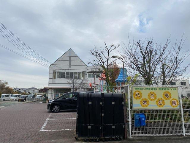 幼稚園・保育園