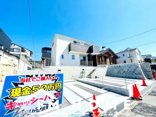 高辺台２（金剛駅） 3780万円・4080万円